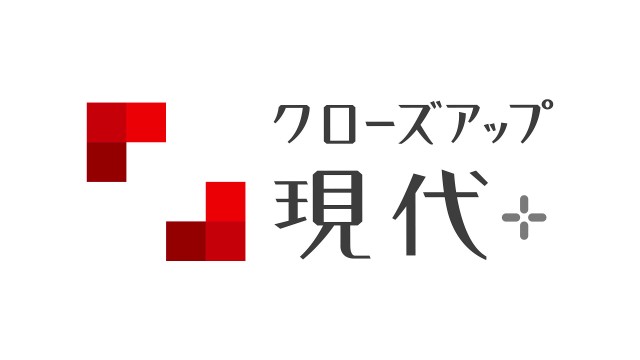 クローズアップ現代ロゴ