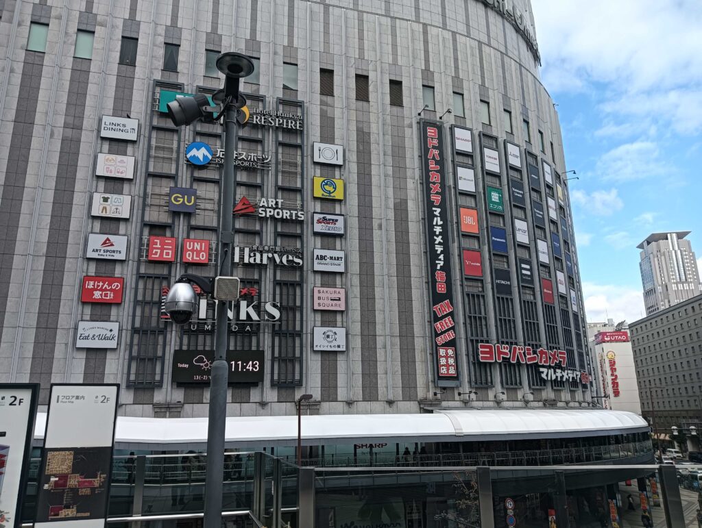 ヨドバシカメラ