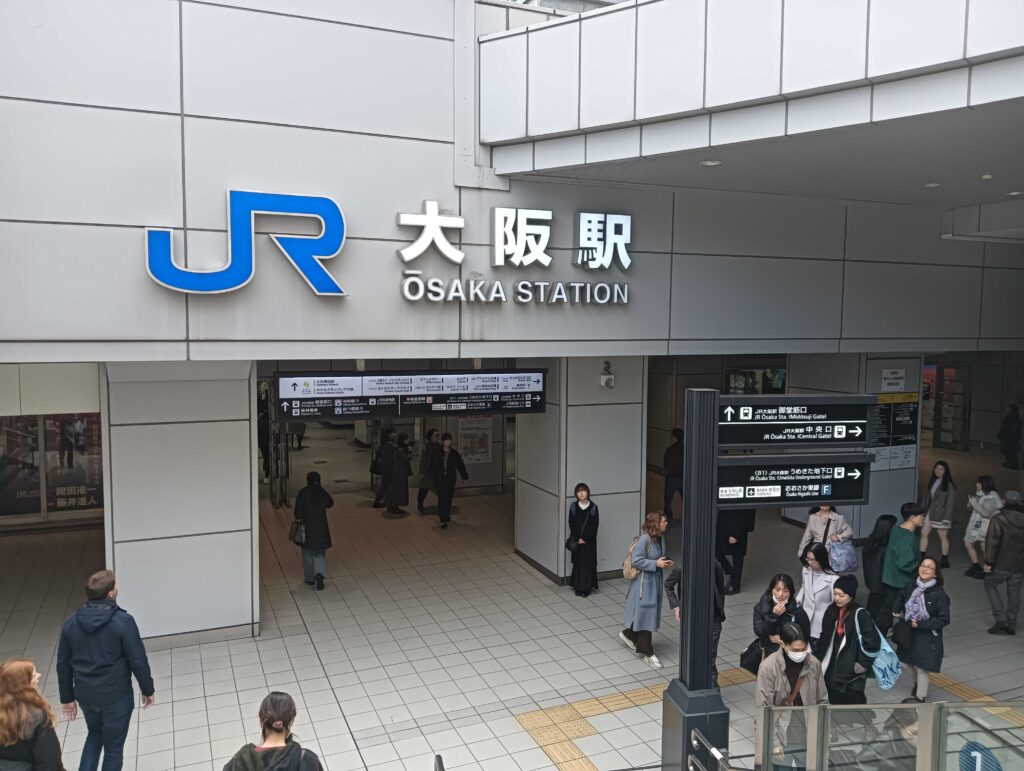 大阪駅の出口