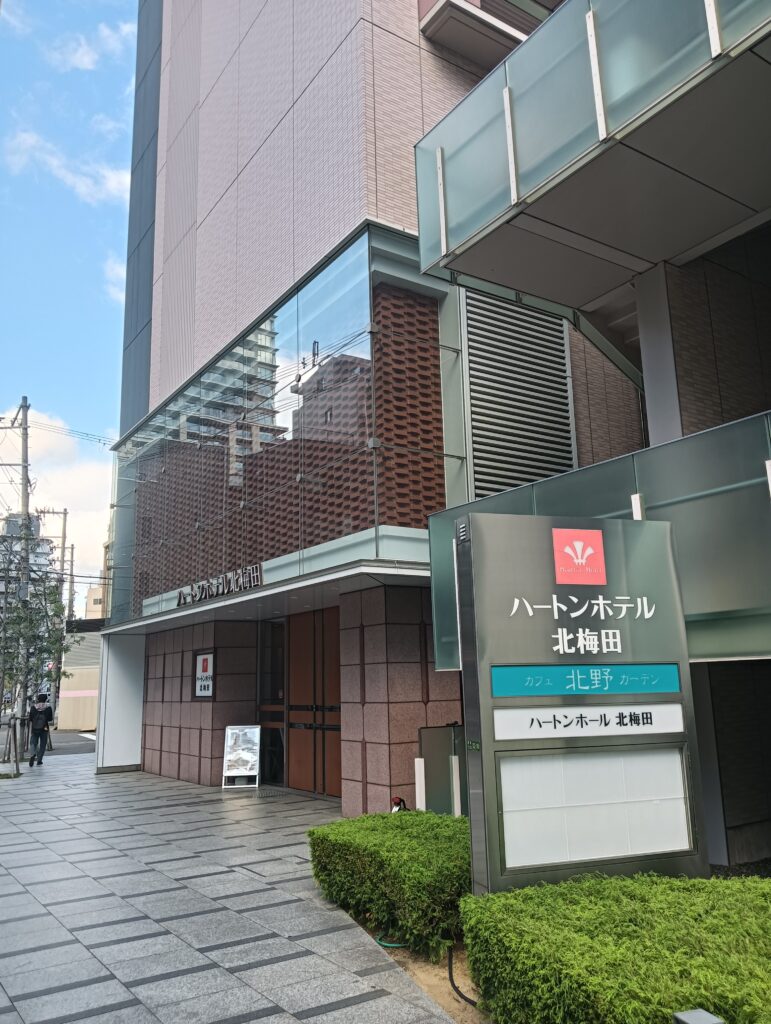 ハートンホテル北梅田